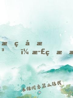 我的功法，正版授權(quán)！